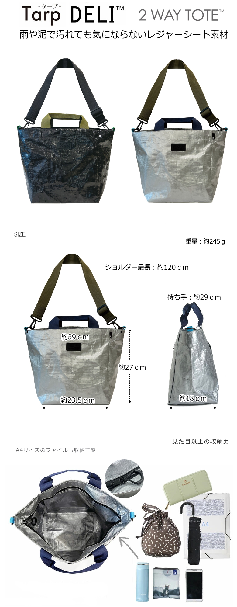 ROOTOTE（ルートート） ショルダーバッグ 限定再生産 トートバッグ