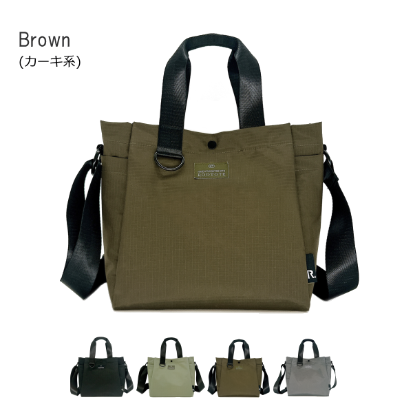 ルートート トートバッグ ROOTOTE 新作 2026 ショルダーバッグ 撥水 軽量 リップストップ 2way ショルダー付 デリ 3557 | ROOTOTE | 03