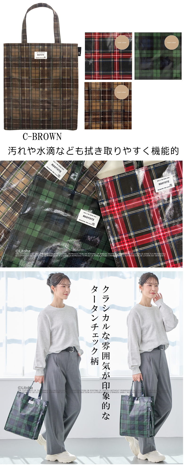 OUR 折り畳めるチェック柄バッグ 折りたためるチェック柄バッグ – OURHOME