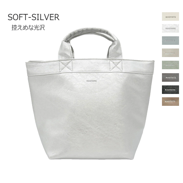 ルートート トートバッグ ROOTOTE 新作 2026 合皮 自立 底板付バッグ デリ DELI クロレ フェイクレザー 23812 | ROOTOTE | 02