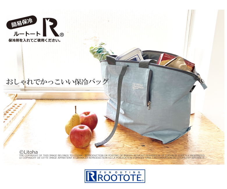 ルートート 保冷バッグ ROOTOTE 新作 2024 トートバッグ アウトドア サーモキーパー シンプル おしゃれ 簡易保冷 買い物バッグ バレル  6421 : 23025 : LitohaLivrer - 通販 - Yahoo!ショッピング