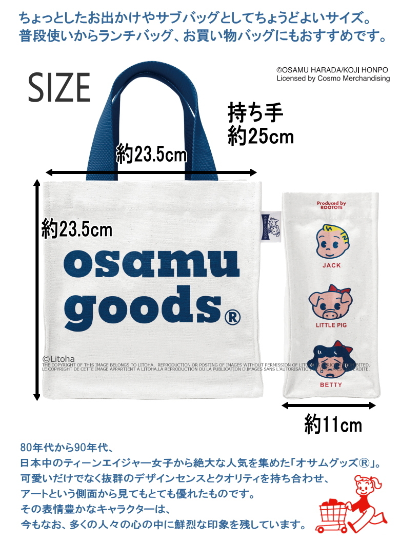 贅沢品 8213-100.jpg バッグ