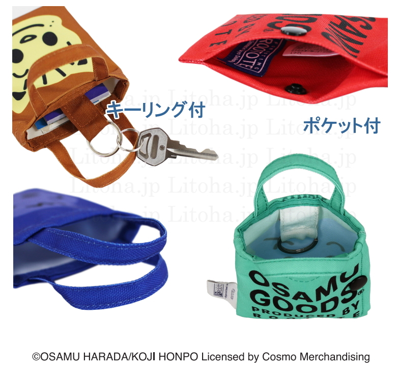 オサムグッズ ルートート ミニトート カードケース キーケース OSAMU GOODS 原田治 ROOTOTE 新作 2021 キーホルダー  トートバッグ 8216 メール便 : 21354 : LitohaLivrer - 通販 - Yahoo!ショッピング