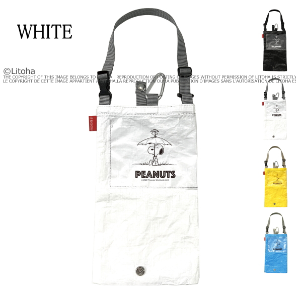 スヌーピー ルートート 折りたたみ傘ケース ROOTOTE 新作 2022 スヌーピーグッズ ピーナッツ 折り畳み傘入れ かさ 8276 メール便 | SNOOPY | 02