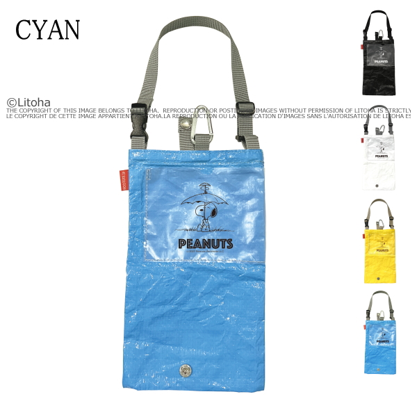 スヌーピー ルートート 折りたたみ傘ケース ROOTOTE 新作 2022 スヌーピーグッズ ピーナッツ 折り畳み傘入れ かさ 8276 メール便 | SNOOPY | 04