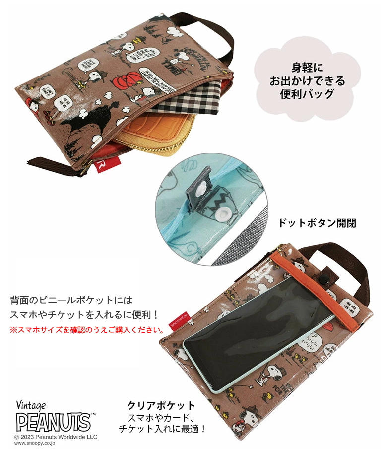SNOOPY ルートート スヌーピー ショルダーバッグ ポーチ ROOTOTE