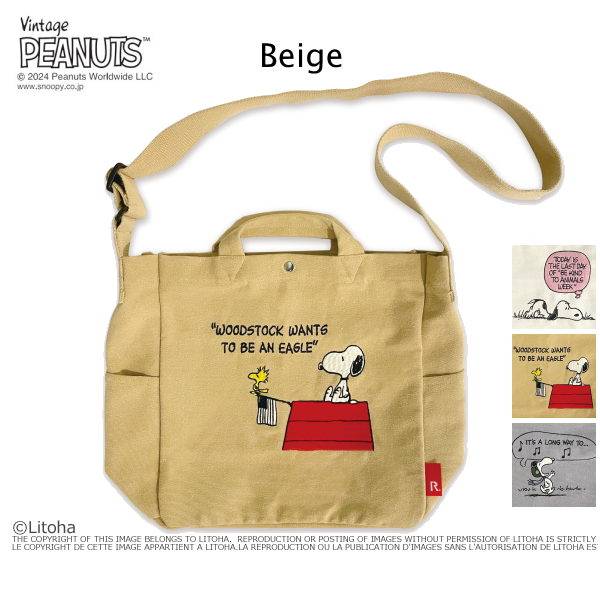 ルートート スヌーピー トートバッグ ショルダーバッグ 2way ROOTOTE 新作 2024 ピーナッツ 刺繍 PEANUTS 8386  正規販売店 : 23174 : LitohaLivrer - 通販 - Yahoo!ショッピング