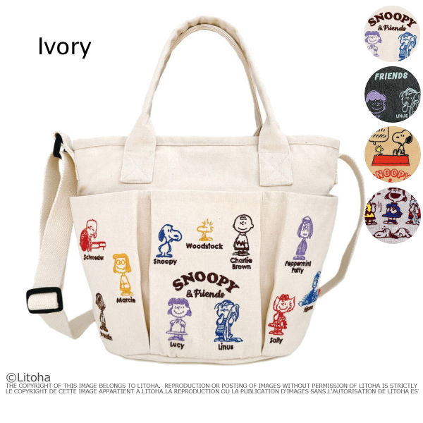 SNOOPY ルートート スヌーピー ショルダーバッグ ROOTOTE トート