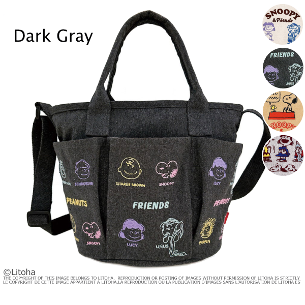 ルートート スヌーピー ショルダーバッグ ROOTOTE トートバッグ DELI デリ 2way 新作 2025 ピーナッツ snoopy PEANUTS 8421 正規販売店 | SNOOPY | 02