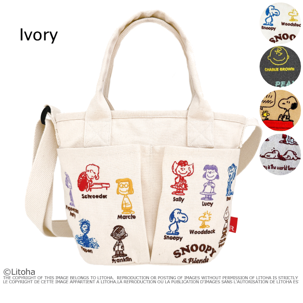 ルートート スヌーピー ショルダーバッグ ROOTOTE トートバッグ ミニサイズ babyroo ベビールー 2way 新作 2025 ピーナッツ snoopy PEANUTS 8422 正規販売店 | SNOOPY | 01