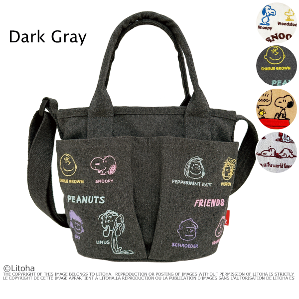 ルートート スヌーピー ショルダーバッグ ROOTOTE トートバッグ ミニサイズ babyroo ベビールー 2way 新作 2025 ピーナッツ snoopy PEANUTS 8422 正規販売店 | SNOOPY | 02