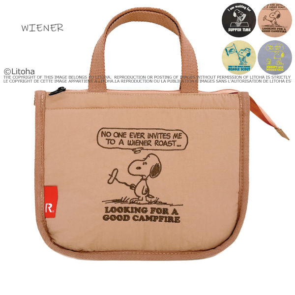 PEANUTS ルートート スヌーピー 保冷バッグ ランチバッグ ROOTOTE 新作