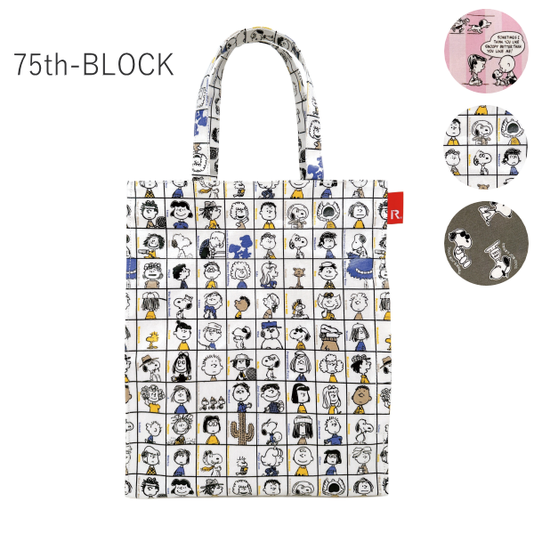 ルートート トートバッグ スヌーピー ROOTOTE 新作 2025 ピーナッツ A4対応 レッスンバック アーキャトル PEANUTS SNOOPY 8430 | ROOTOTE | 02