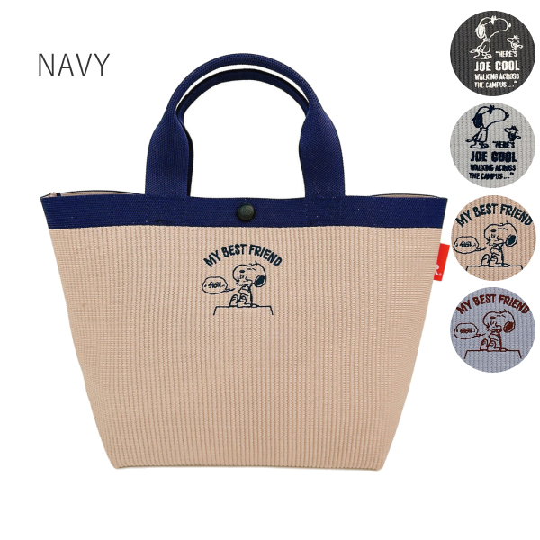 ルートート スヌーピー トートバッグ ROOTOTE 新作 2025 ピーナッツ デリ ルフル 自立 軽量 SNOOPY PEANUTS 8435 正規販売店 | SNOOPY | 03