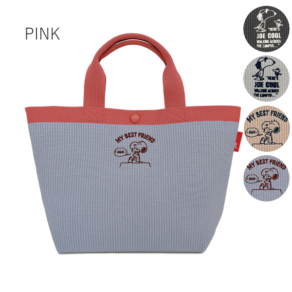 ルートート スヌーピー トートバッグ ROOTOTE 新作 2025 ピーナッツ デリ ルフル 自立 軽量 SNOOPY PEANUTS 8435 正規販売店 | SNOOPY | 04
