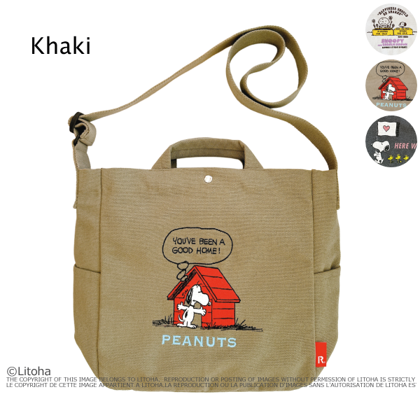 SNOOPY（スヌーピー） ルートート トートバッグ ショルダーバッグ