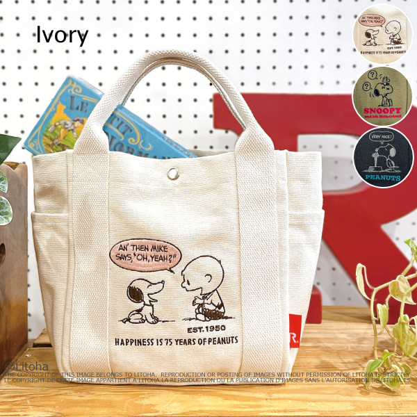 ルートート スヌーピー トートバッグ ミニトート ROOTOTE 新作 2025 ピーナッツ デリ SNOOPY PEANUTS 8442 正規販売店 | SNOOPY | 01