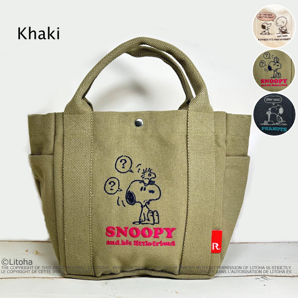スヌーピー　リバティ　トートバッグ　新品未開封 新品 kawabe SNOOPY スヌーピー リバティ イニシャル N バッグ