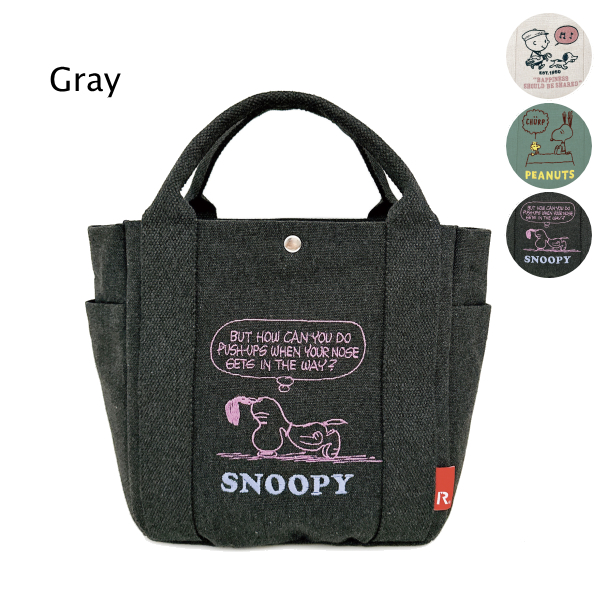 ルートート スヌーピー トートバッグ ミニトート ROOTOTE 新作 2025 ピーナッツ デリ SNOOPY PEANUTS 8468 正規販売店 | SNOOPY | 03