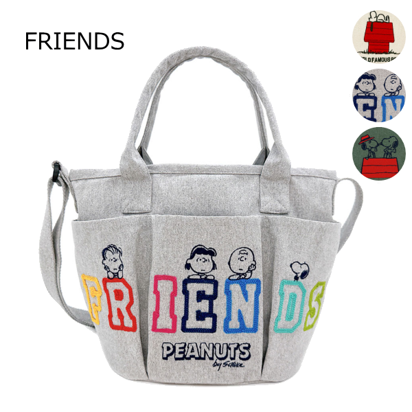 ルートート スヌーピー ショルダーバッグ ROOTOTE トートバッグ 新作 2026 デリ 2way ピーナッツ DELI snoopy PEANUTS 8502 正規販売店 | ROOTOTE | 02