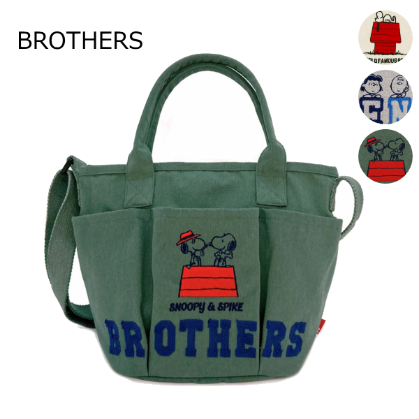 ルートート スヌーピー ショルダーバッグ ROOTOTE トートバッグ 新作 2026 デリ 2way ピーナッツ DELI snoopy PEANUTS 8502 正規販売店 | ROOTOTE | 03