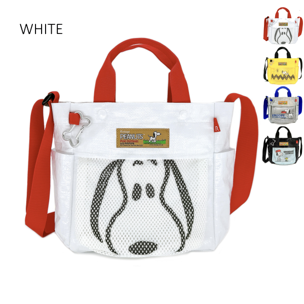 ルートート スヌーピー お散歩バッグ ROOTOTE ショルダーバッグ ペット 2way 新作 2026 トートバッグ 軽量 愛犬 タープ SNOOPY PEANUTS 8508 正規販売店 | ROOTOTE | 01