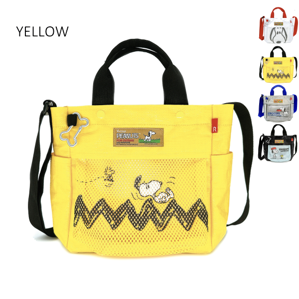 ルートート スヌーピー お散歩バッグ ROOTOTE ショルダーバッグ ペット 2way 新作 2026 トートバッグ 軽量 愛犬 タープ SNOOPY PEANUTS 8508 正規販売店 | ROOTOTE | 02