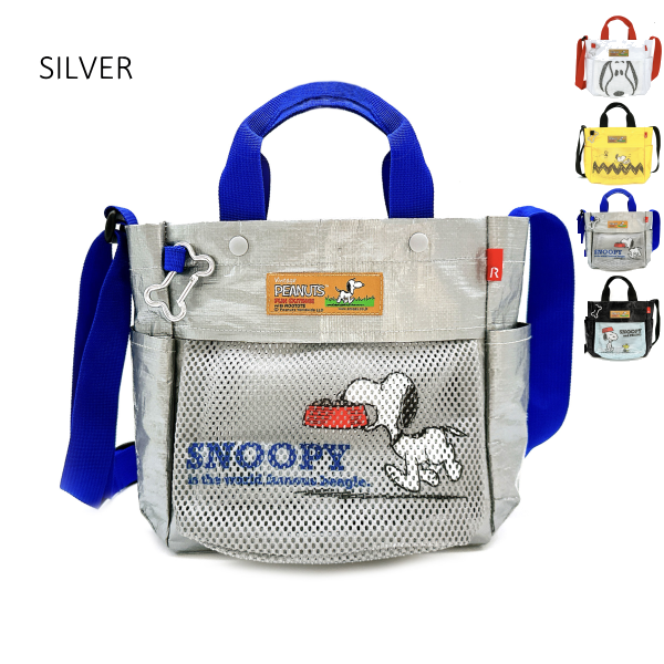 ルートート スヌーピー お散歩バッグ ROOTOTE ショルダーバッグ ペット 2way 新作 2026 トートバッグ 軽量 愛犬 タープ SNOOPY PEANUTS 8508 正規販売店 | ROOTOTE | 03
