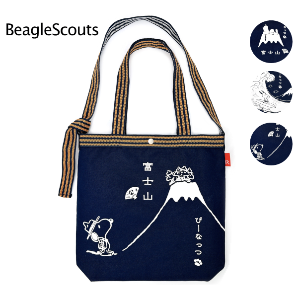 ルートート スヌーピー トートバッグ ショルダーバッグ ROOTOTE 2way 新作 2026 ピーナッツ 斜めがけ 肩掛け PEANUTS 8509 正規販売店 | SNOOPY | 03
