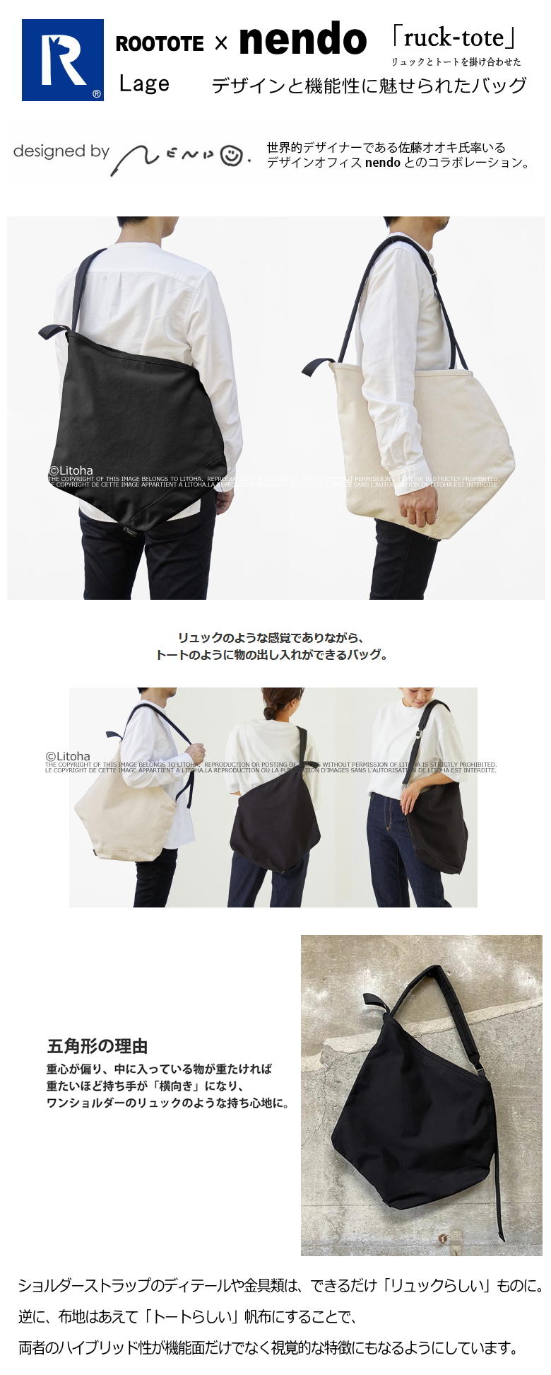 ROOTOTE（ルートート） nendo-G Large ショルダーバッグ ROOTOTE nendo