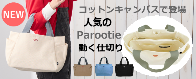 LitohaLivrer - Yahoo!ショッピング