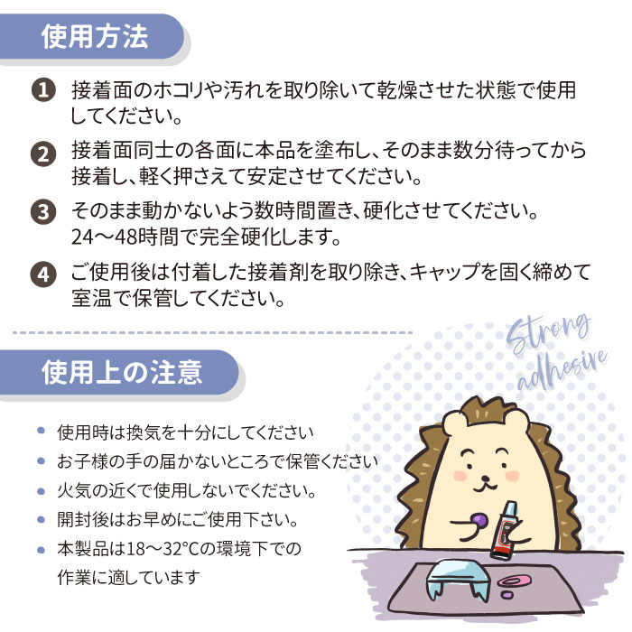 15ml】 超強力 ボンド 接着剤 B-7000 / 多機能 極細ノズル 多用途 透明