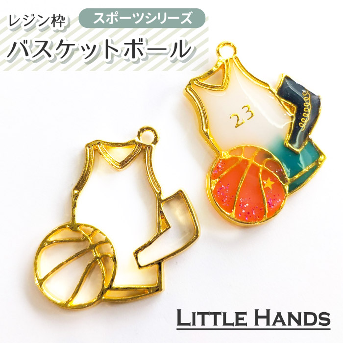 2個 バスケットボール レジン枠 / 部活 スポーツ ゴールド  