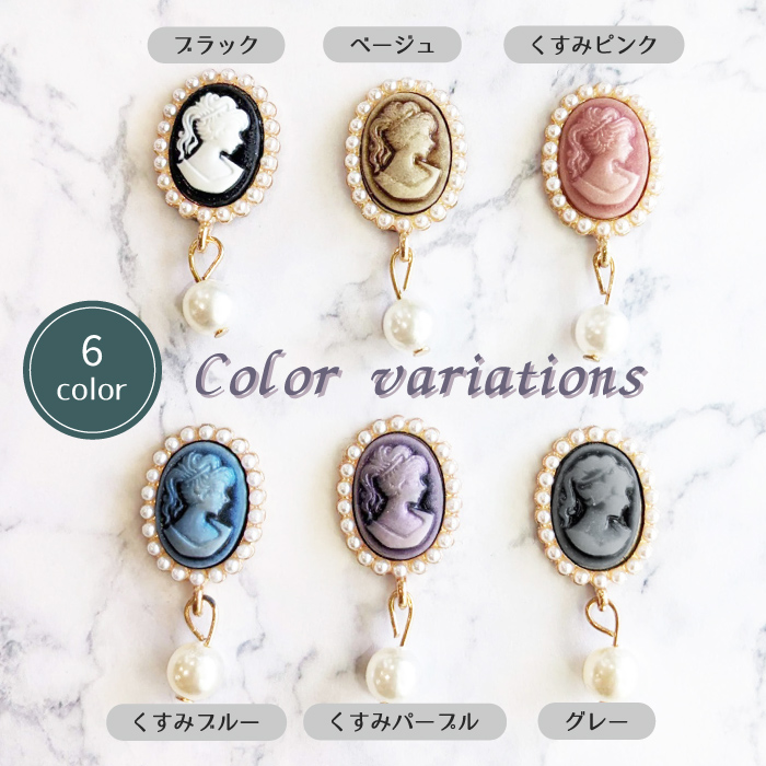 ギュ　アンティークボタン　カメオ　フラワーチャーム　ピアス カメオピアス 090P | MOFUMOFU3