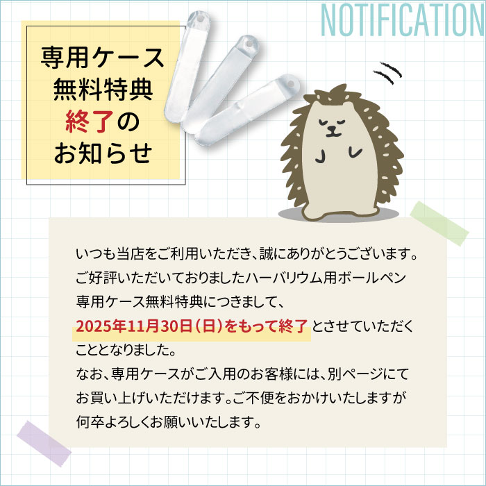 商品画像14
