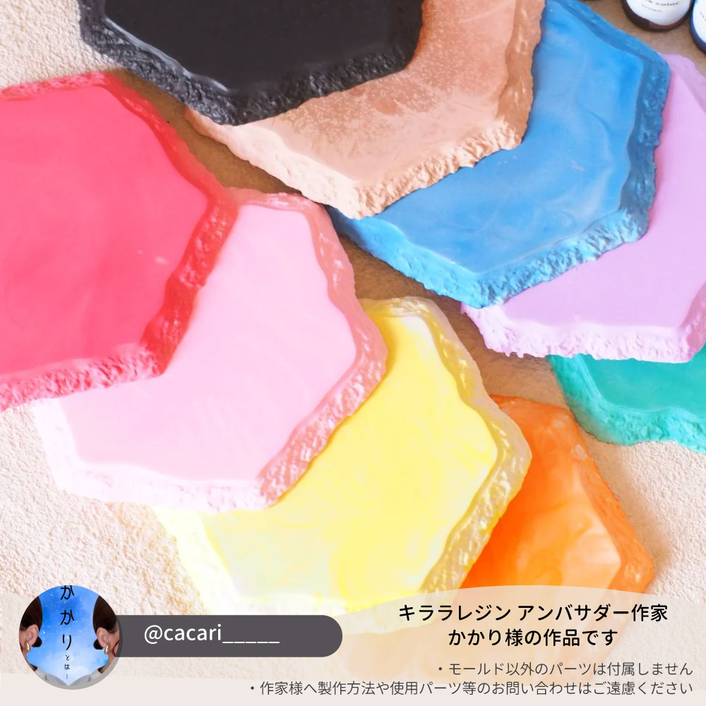 4枚セット+スタンド】コースタープレート モールド スタンドモールド
