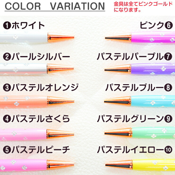 替え芯・専用ケース付き【プリンセス タイプ】○選べる10本セット ハー