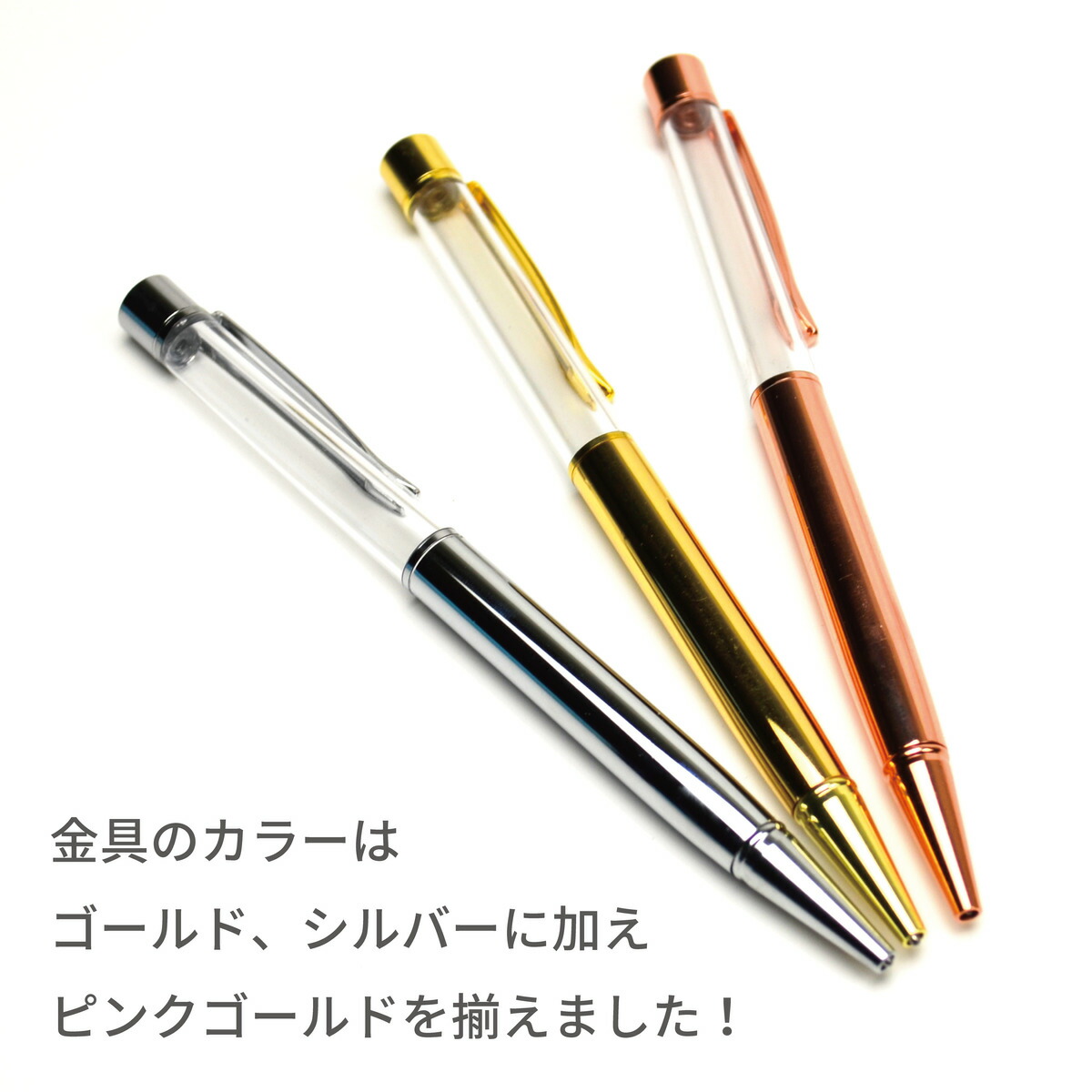 ハーバリウムボールペン✨トップジュエル付 ハーバリウムボールペン✨トップジュエル付 楽天市場】ハーバリウム