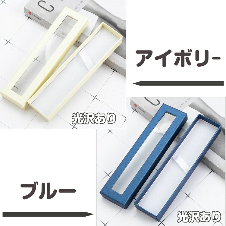 ハーバリウムペン他ギフトボックス等まとめ売り 楽天市場】四角型 ボールペン ギフトボックス 1個 / ケハー