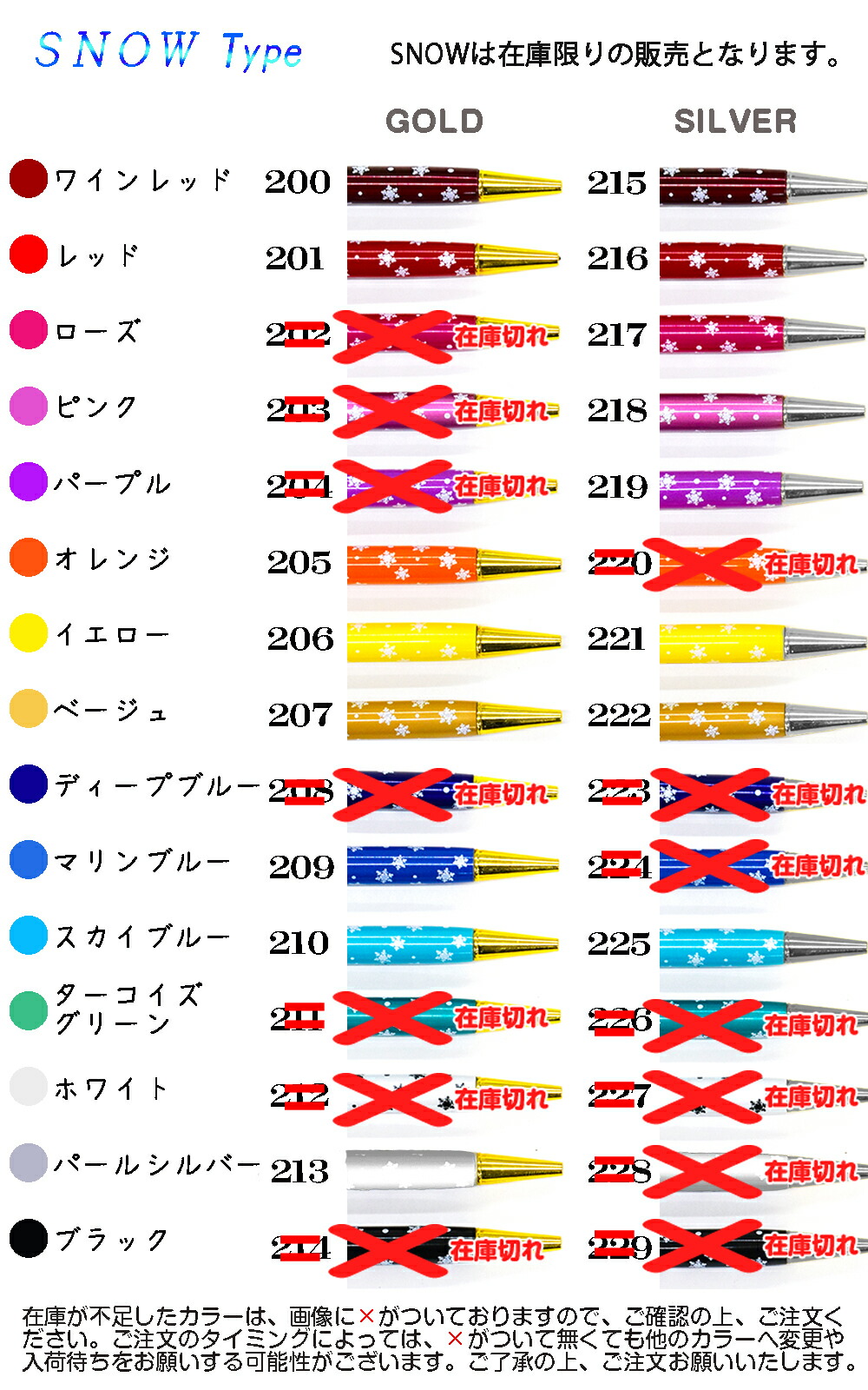 商品画像6