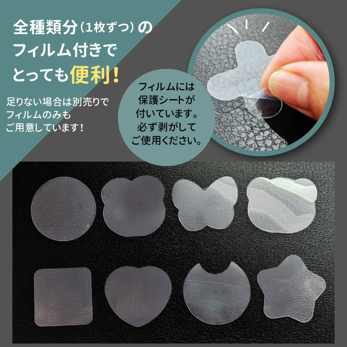 ☆フイルム付☆ 8種 ダブルシェイカー モールド シリコンモールド