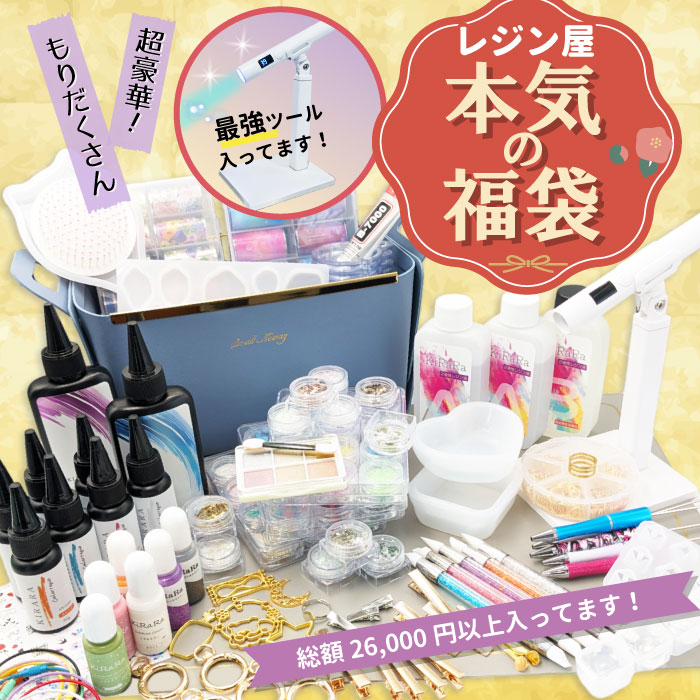 LUXE/R 福袋セット2024 o0800080015381319948.jpg