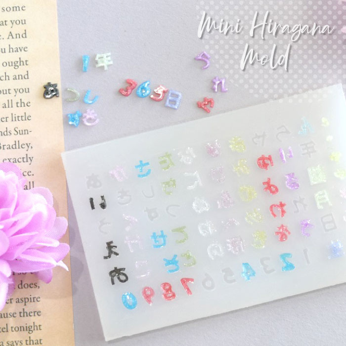 ミニひらがなモールド / 名前 推し活 ミニサイズ ひらがな 日付 ネイル