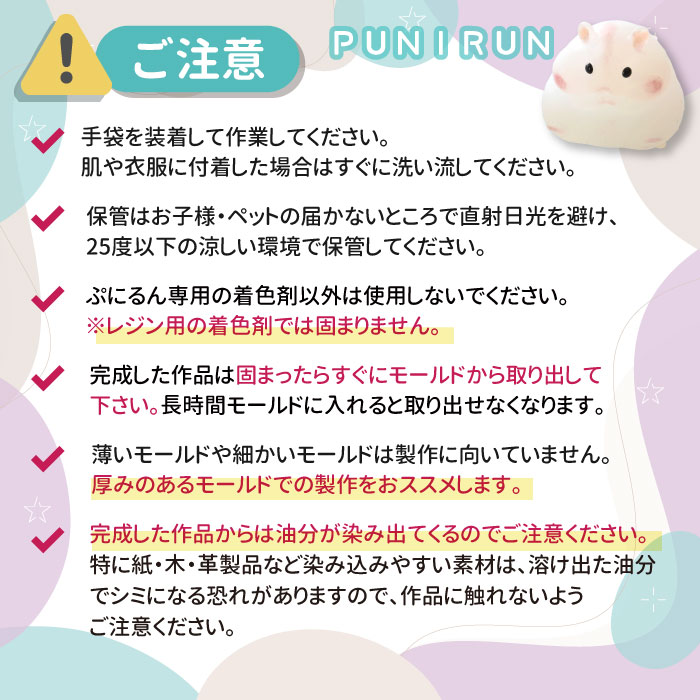 【きれいめファッション51選】上品さと清潔感をキープし たっぷり1000ml☆スクイーズのもと／ ぷにるん スクイーズキット その他