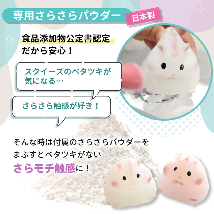 たっぷり1000ml☆スクイーズのもと／ ぷにるん スクイーズキット