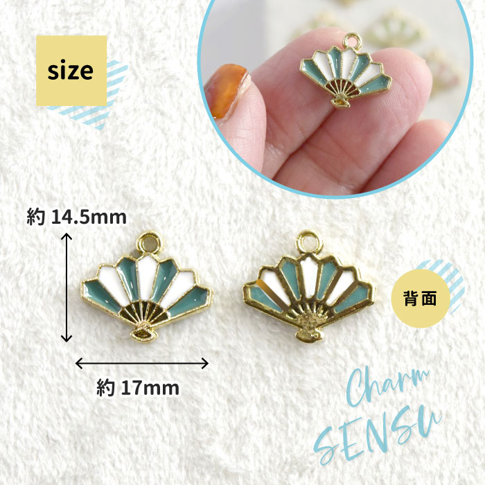 2個】 扇子 チャーム / 和風 せんす うちわ fan フレーム カン付き