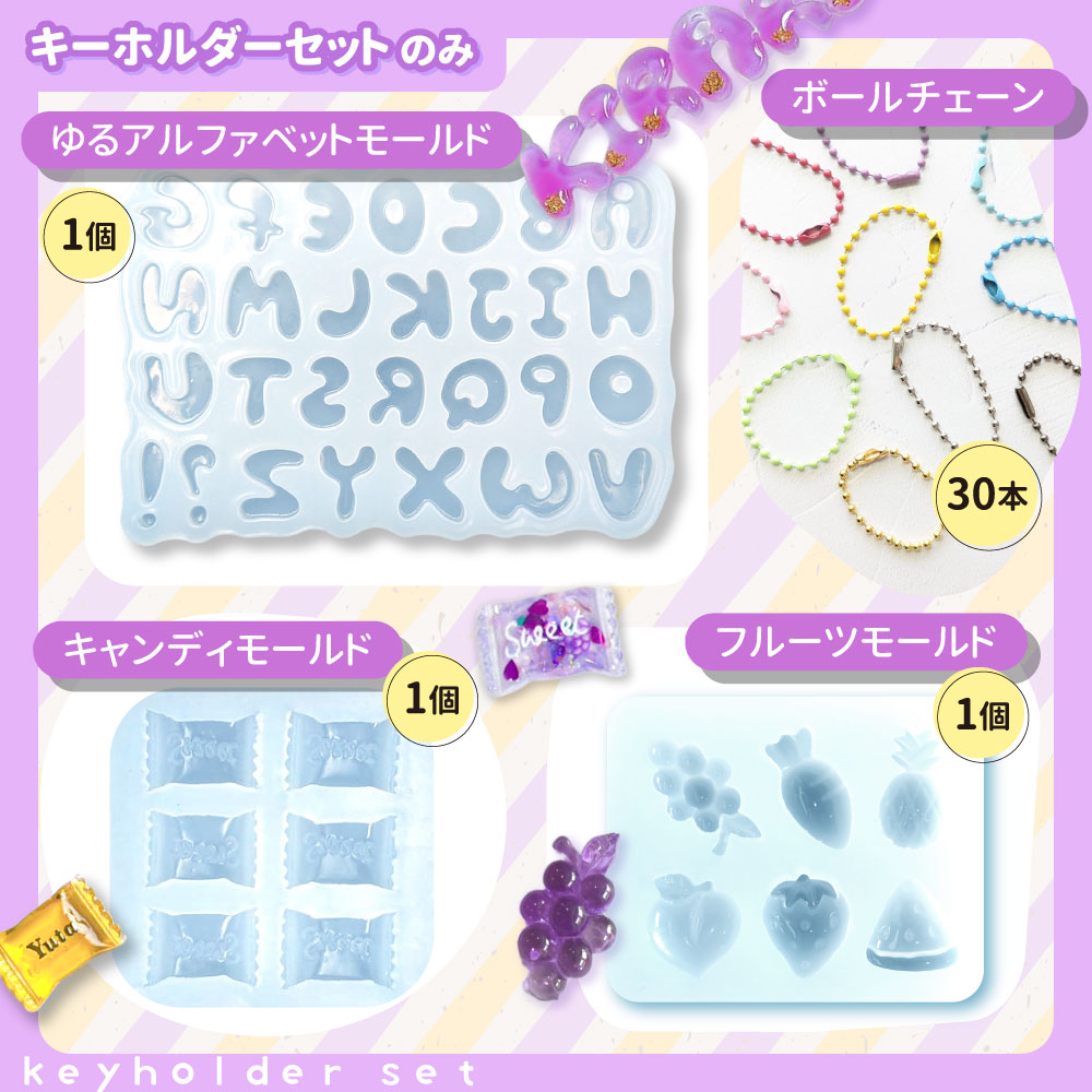 種類もBOXも選べる☆はじめてのレジン スターターキット UV/LEDライト