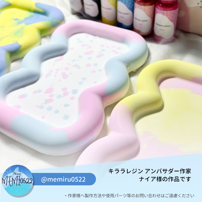 高品質にリニューアル☆ストーンレジン用着色剤 ストーンカラー / 着色