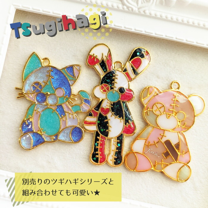 2個 ツギハギ ウサギ ハロウィン レジン枠 / gold ゴールドフレーム