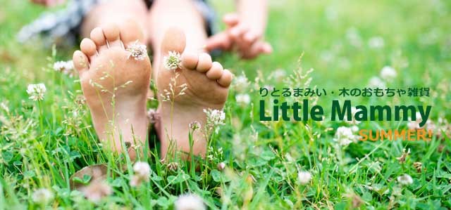 りとるまみい Yahoo ショッピング